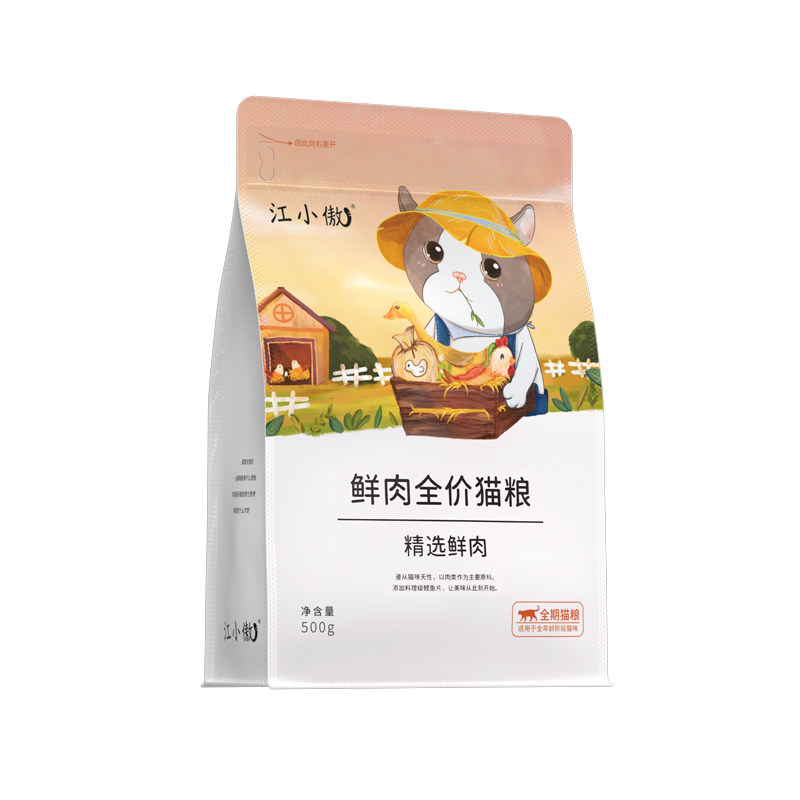 江小傲无谷全价鲜肉猫粮幼猫成猫