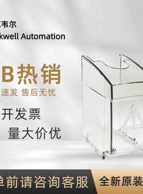 议价194R-LNC32 罗克韦尔 AB IEC端子护罩 Compact系PLC 全新原装