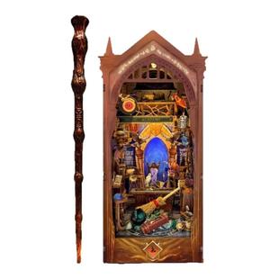 西西弗木质哈利波特魔法学院拼装书屋魔杖遥控亮灯魔法世界书立礼