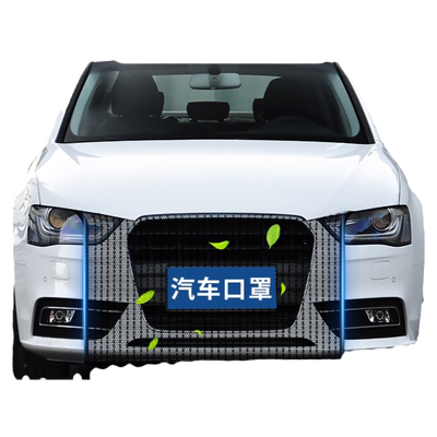 【比亚迪用】汽车防虫水箱防护网
