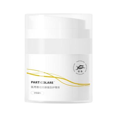 【新品】小金鱼医用胶原蛋白面霜