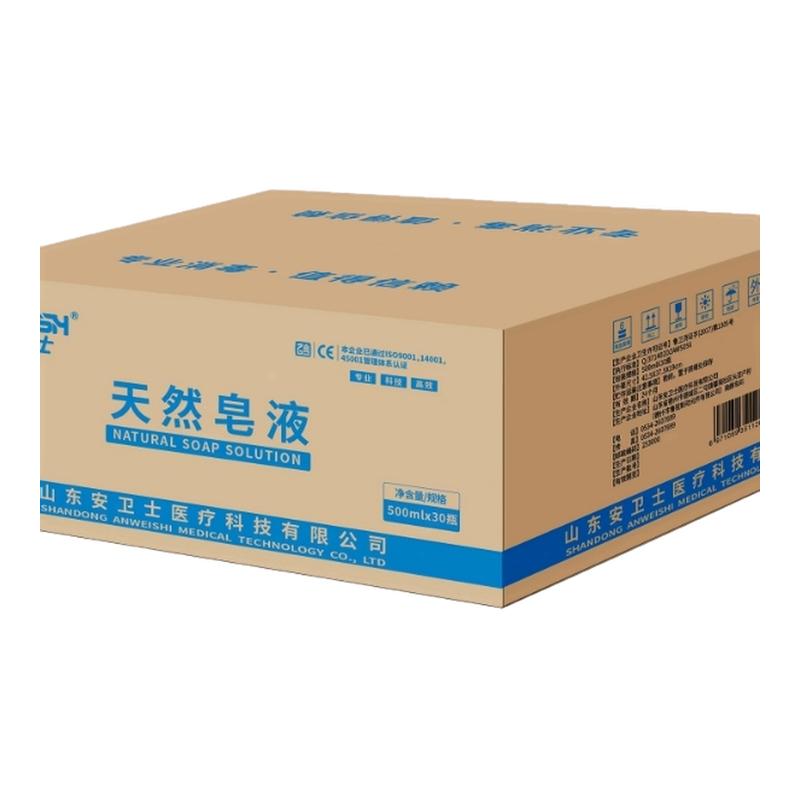 天然皂液儿童除菌家用无磷清新泡沫瓶装多功能洗手液