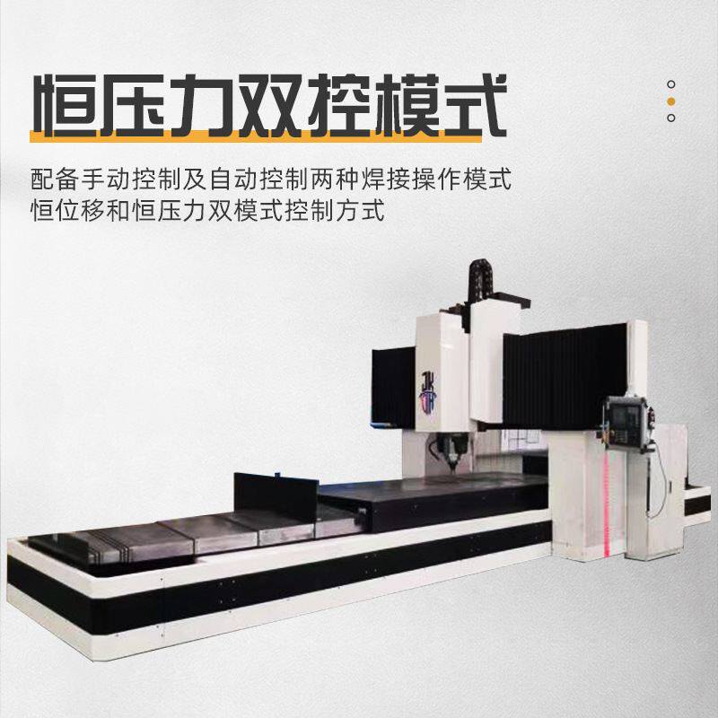 搅拌摩擦焊DH-FSW-2230-16中型龙门式搅拌摩擦焊机设备自动化焊接