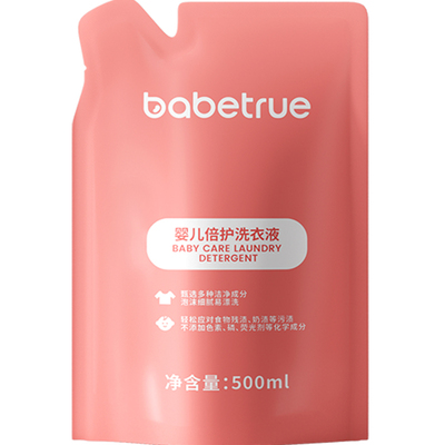 儿初宝婴儿倍护洗衣液500ml