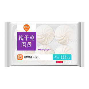 巴比馒头梅干菜肉包300g方便即食营养早餐半成品速冻面食懒人早餐
