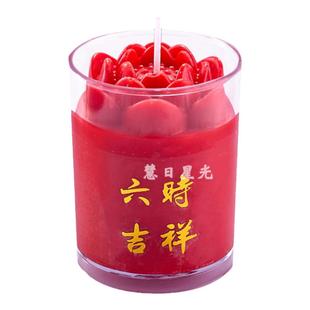 新款植物莲花酥油灯12小时24小时供灯供佛酥油蜡烛佛灯长明灯家用