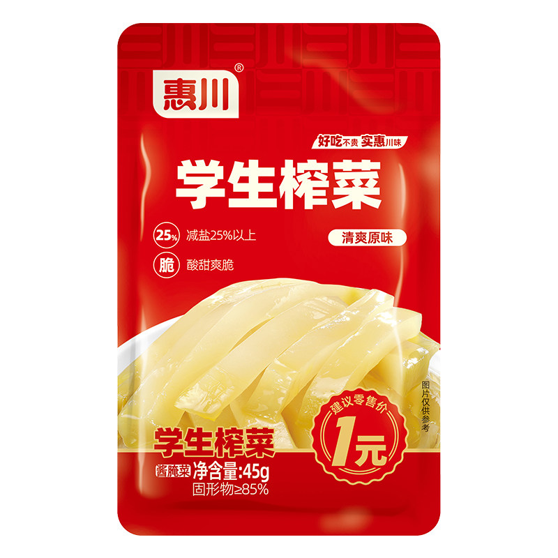 惠川学生榨菜酸辣豆角即食下饭菜