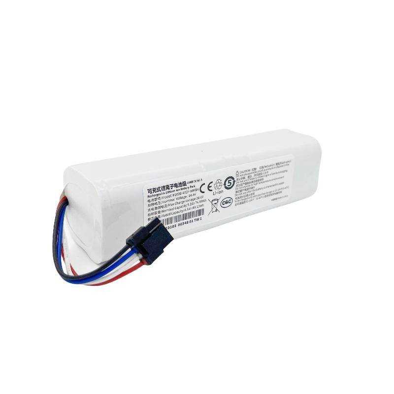 适用于小米全能扫地机X10+PLUS  B101CN OMNI 1S 大容量原装电池