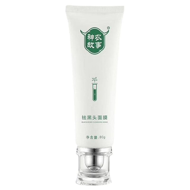 广东神农故事黑头导出液毛孔正品