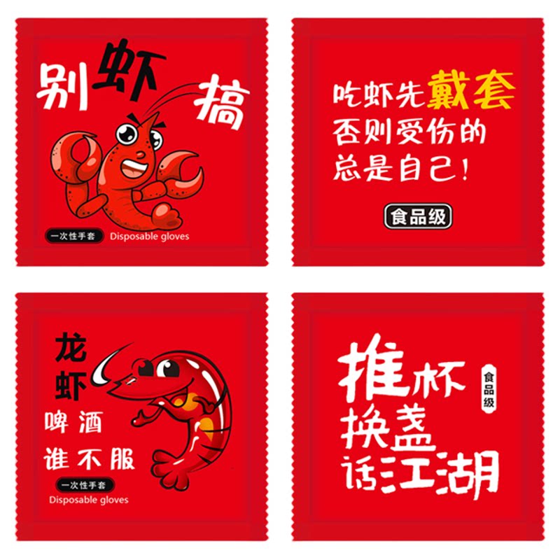 单独一次性手套食品餐饮薄膜pe