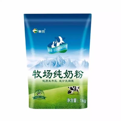 升级款新农全脂营养无添加蔗糖学生成人奶粉中老年奶粉破损包赔