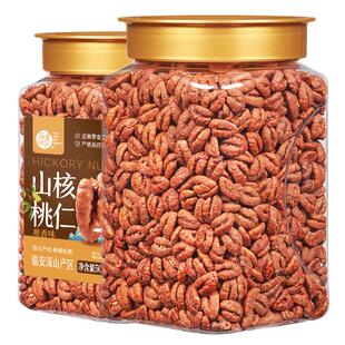 每果时光新货临安山核桃仁500g罐装即食小核桃坚果干果仁年货零食