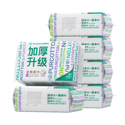 全棉时代居家便携棉柔巾M码