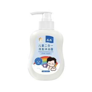 可签到！儿童沐浴露洗发水二合一500ml