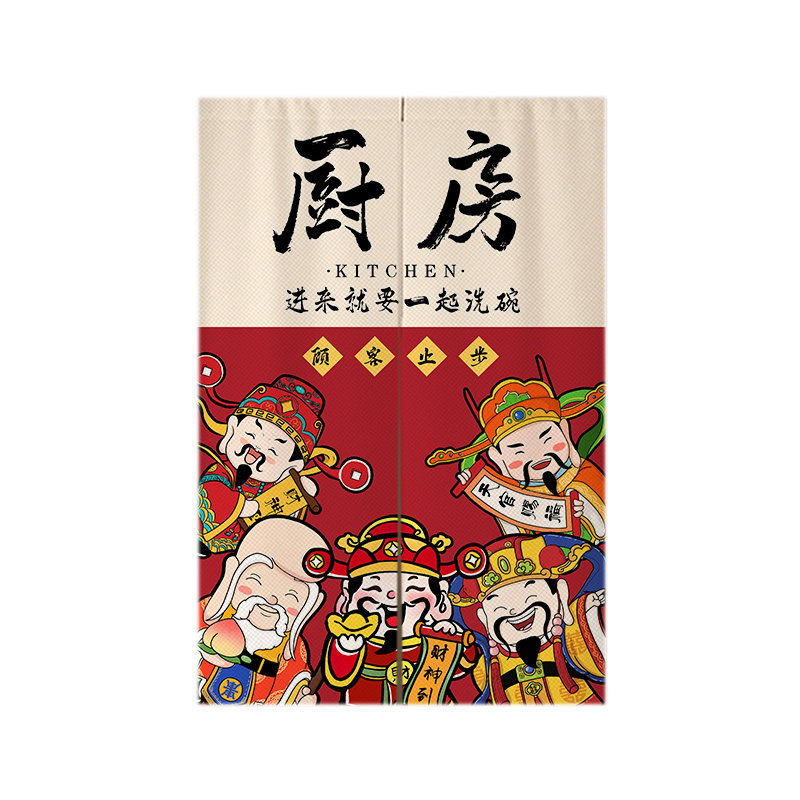 厨房门帘隔断帘子遮挡帘商用餐饮饭店后厨专用防油烟挂帘厕所半帘