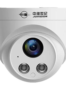 中维世纪室内全彩半球摄像头
