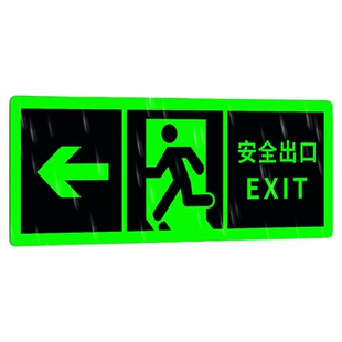 安全出口指示牌加厚银边框墙贴免接电自发光夜光提示牌消防标识标牌消防楼梯通道疏散标识贴自粘标示贴警示贴