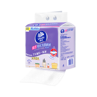 维达悬挂式可水洗厨房纸巾152抽XL码加厚吸油吸水纸厨房纸U