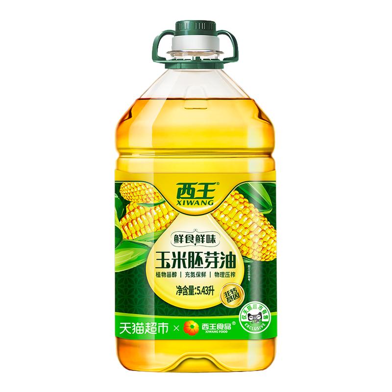 西王玉米胚芽油5.43L非转基因