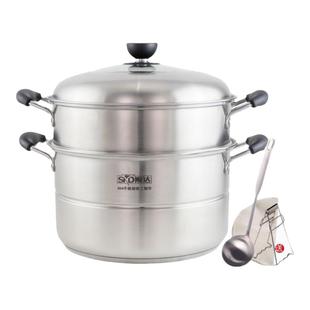 正品顺达加厚304不锈钢双层小蒸锅2层小家庭用加厚复底多用蒸汤锅