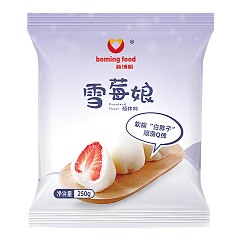 新博明雪媚娘预拌粉整箱80包商用