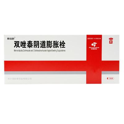 【载体舒】双唑泰阴道膨胀栓0.2g0.16g0.008g*3粒/盒