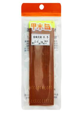小物钓鳑鲏线组0.8号袖钩子线