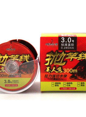 上海美人鱼300米尼龙鱼线