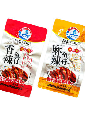 洞庭姑娘香辣鱼仔零食湖南麻辣鱼