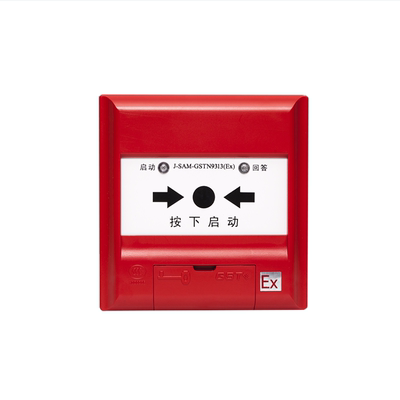 海湾防爆消火栓按钮本质安全型