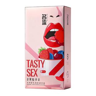 口胶套口交女舔男男用口娇男舔女阴膜口套女用口角交套阴道璧孕套