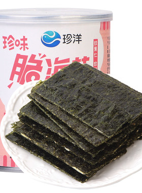 营养海苔夹心脆珍洋追剧零食