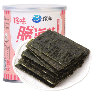 珍洋营养大连大商即食海苔夹心脆儿童零食芝麻杏仁大片罐装海紫菜