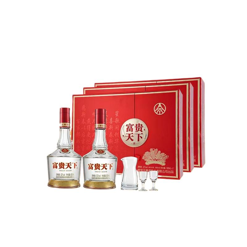五粮浓香富贵天下52度500ml*6瓶