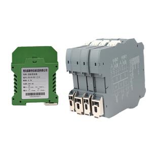 信号隔离器/Pt100温度变送器/配电器/安全栅4-20mA/0-10V/0-5V