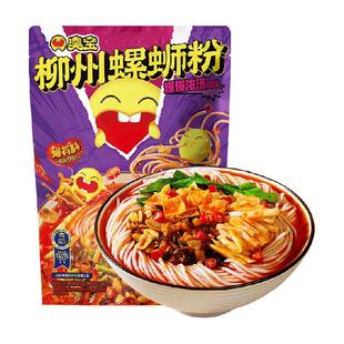 臭宝柳州螺蛳粉浓汤方便速食广西特产螺丝粉螺狮粉