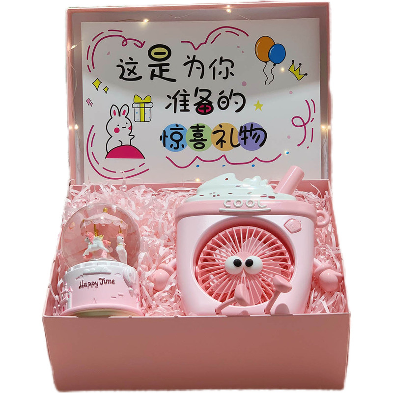女童生日毕业高端实用礼盒