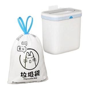 青崎垃圾袋家用手提式加厚抽绳袋厨房垃圾桶专用小号厨余塑料袋子