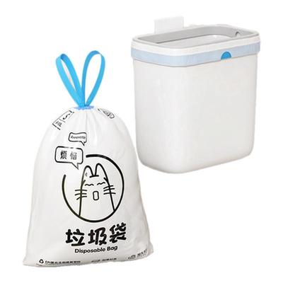 青崎垃圾袋家用手提式加厚抽绳袋厨房垃圾桶专用小号厨余塑料袋子