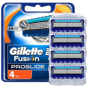 吉列锋隐致顺刀片4片手动剃须刀锋速5层剃须刮胡刀头刀架原装