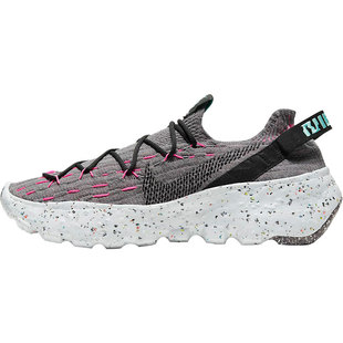 Nike/耐克正品Space Hippie 04 男子轻便环保运动鞋 CZ6398-009
