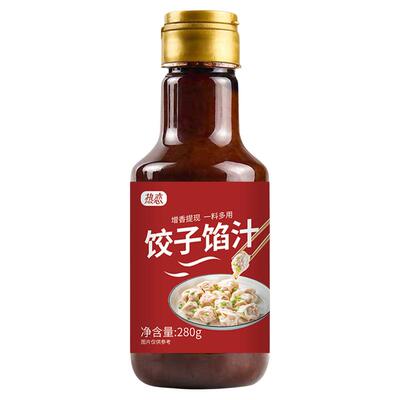 饺子馅料调味汁水饺馅料酱汁