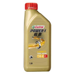嘉实多超霸劲活奔程 摩托车机油4T冲程半合成15W40 10w30四季机油