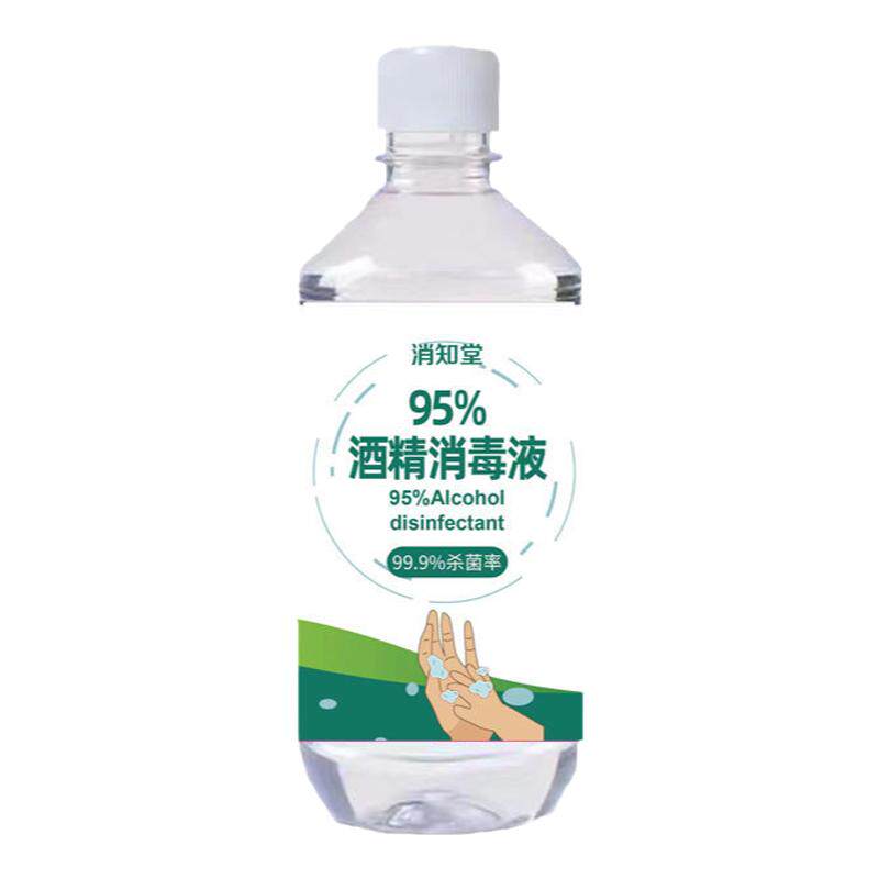 消知堂95%酒精消毒液95度食用乙醇拔罐火疗消毒水2.5L家用清洁500