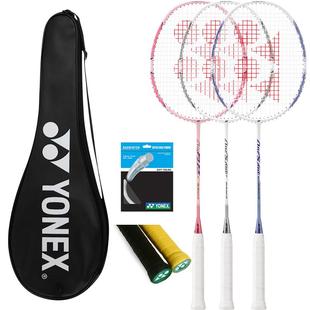 官方正品YONEX尤尼克斯羽毛球拍单拍弓箭8超轻全碳素拍子ARC8新款