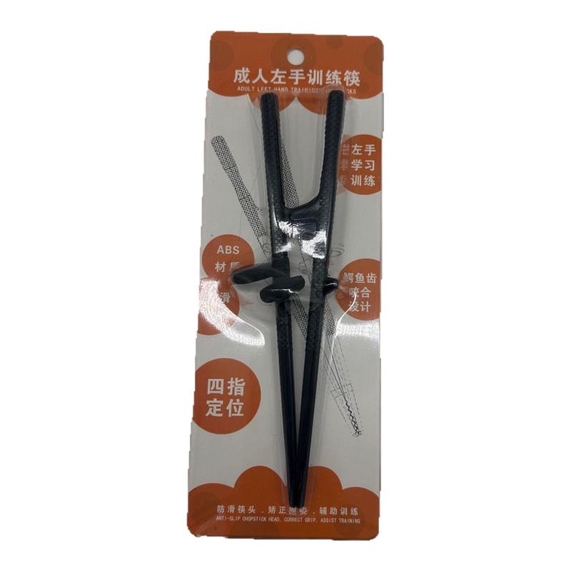 左手成人老人筷子矫正器学习筷