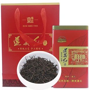 贵州深山老树野生古树红茶蜜果香型250g贵红功夫红茶遵义红浓香型