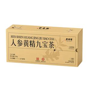 鹤年堂九宝黄精茶熬夜男人元气茶