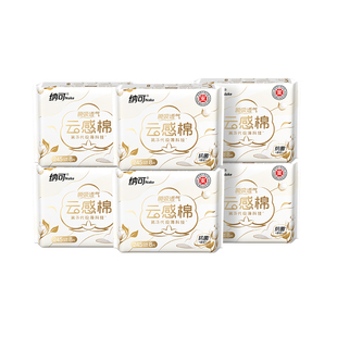 【天猫U先】纳可卫生巾日用245mm*8片/6包共48片超薄透气姨妈巾