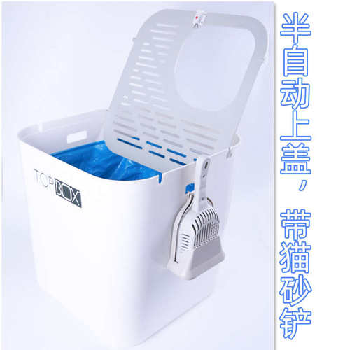 TOP BOX猫砂盆大号全封闭顶入式方形猫厕所布偶猫用品大型猫桶盆
